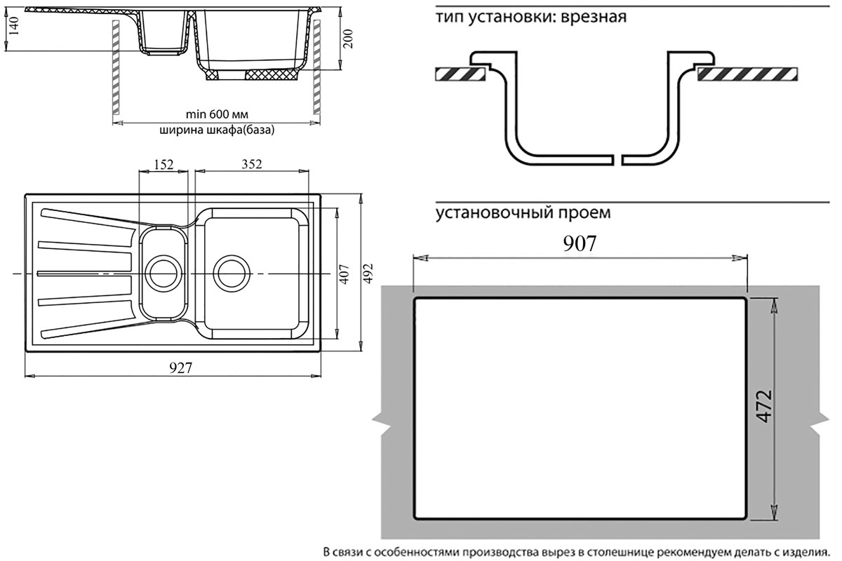 Мебельная база рф речицы