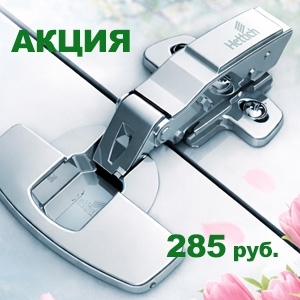Весенняя акция на петли Hettich Sensys